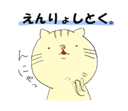 Two face  CAT sticker #9611003