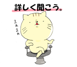 Two face  CAT sticker #9611004