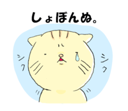 Two face  CAT sticker #9611005