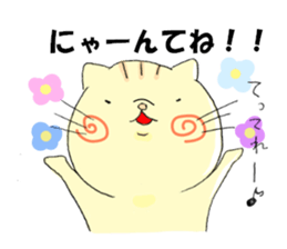 Two face  CAT sticker #9611006