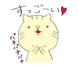 Two face  CAT sticker #9611010