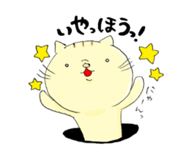 Two face  CAT sticker #9611022