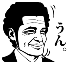 a frivolous dandy 2 sticker #9611092