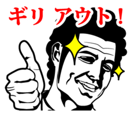 a frivolous dandy 2 sticker #9611109