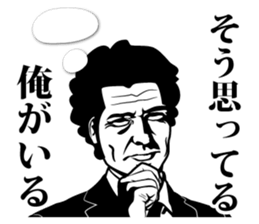 a frivolous dandy 2 sticker #9611114