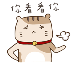 Monbi&Meowgi sticker #9611125