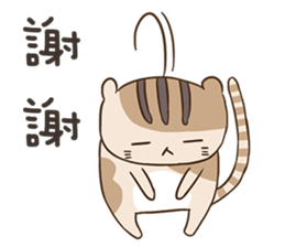 Monbi&Meowgi sticker #9611126