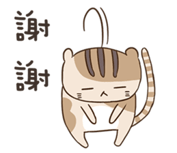 Monbi&Meowgi sticker #9611126