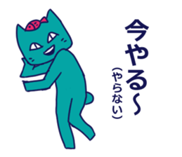 Cat and owner sticker #9611377