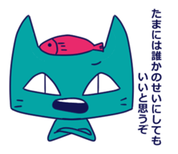 Cat and owner sticker #9611378