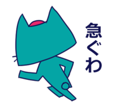 Cat and owner sticker #9611381