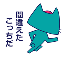 Cat and owner sticker #9611382