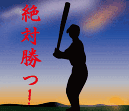 Let's play batting at dawn sticker #9611417