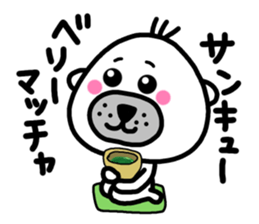 Gomaojisan sticker #9611441