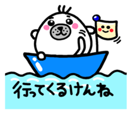 Gomaojisan sticker #9611445
