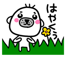 Gomaojisan sticker #9611457