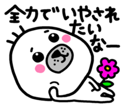 Gomaojisan sticker #9611460