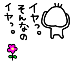 Gomaojisan sticker #9611465