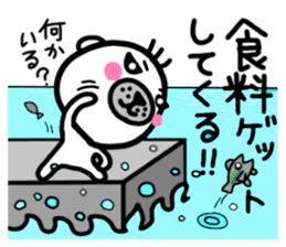 Gomaojisan sticker #9611466