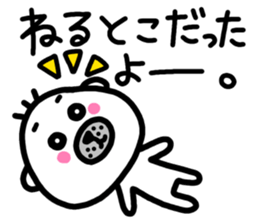 Gomaojisan sticker #9611476