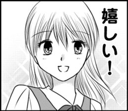 The girl who loves sticker #9611522