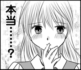 The girl who loves sticker #9611524