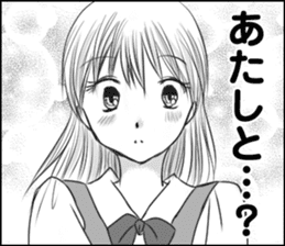 The girl who loves sticker #9611529