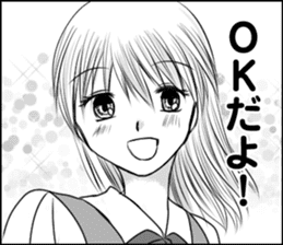 The girl who loves sticker #9611532