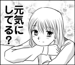 The girl who loves sticker #9611534