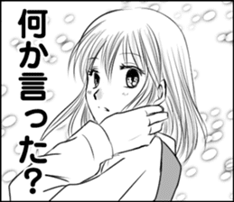 The girl who loves sticker #9611536