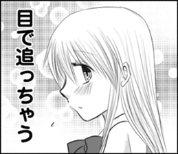 The girl who loves sticker #9611549