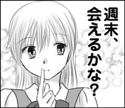 The girl who loves sticker #9611552