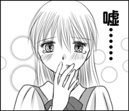 The girl who loves sticker #9611558