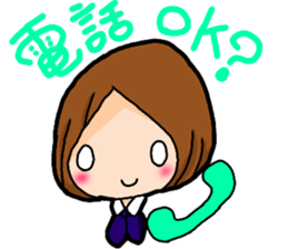 Child Yumi of the student woman sticker #9611566