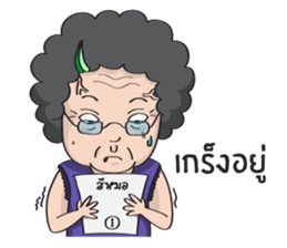 PA KALUM sticker #9611721