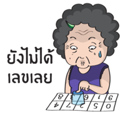 PA KALUM sticker #9611724