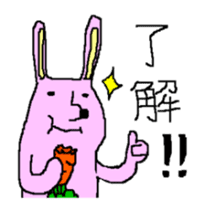 Rabbit and Tonosama sticker #9611766