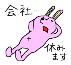Rabbit and Tonosama sticker #9611767