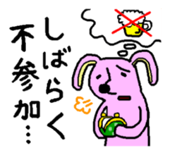 Rabbit and Tonosama sticker #9611786