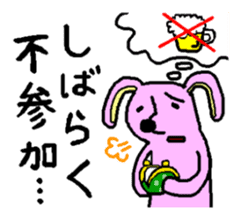 Rabbit and Tonosama sticker #9611786