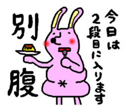 Rabbit and Tonosama sticker #9611798