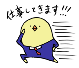 fly want chick . sticker #9611800