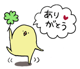 fly want chick . sticker #9611803