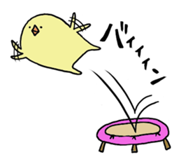 fly want chick . sticker #9611809