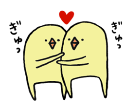 fly want chick . sticker #9611813