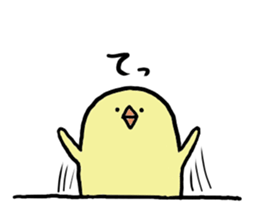 fly want chick . sticker #9611815