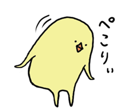 fly want chick . sticker #9611818