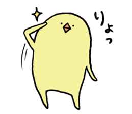 fly want chick . sticker #9611819