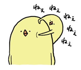 fly want chick . sticker #9611822