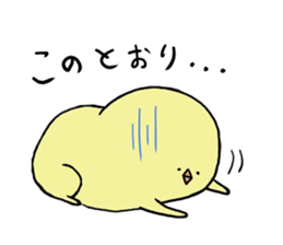 fly want chick . sticker #9611827